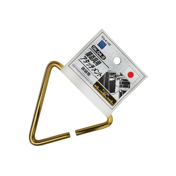 腰道具用アタッチメントGK-04-2