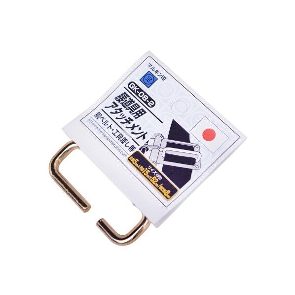 金井産業 腰道具用アタッチメントGK-08-2 ゴールド 105120186 1個