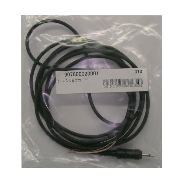 シユツリヨクコ-ド ドウジクコ-ド2M