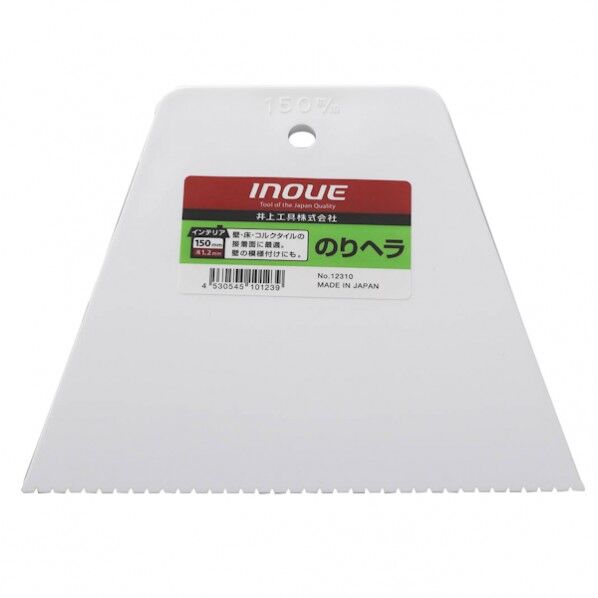 のりヘラ 150mm 12310 1本