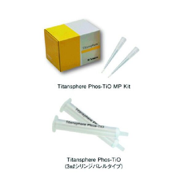 Titansphere Phos-TiO MP Kit 1mg 24回分 170-29-50-74 1点