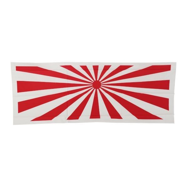 手拭 旭日旗岡 1個