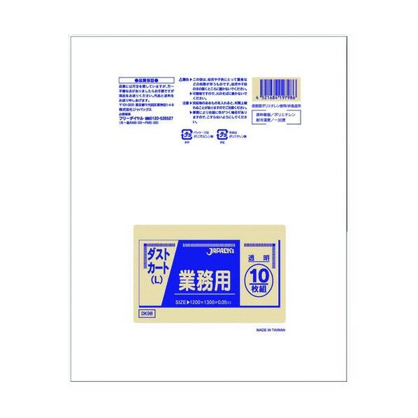 ジャパックス 業務用ダストカート用ポリ袋L(150L) DK98 透明 KPL2102 100枚