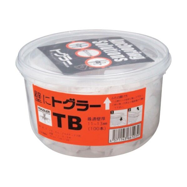 トグラー クリアーパック T9.5 7300C95 100本