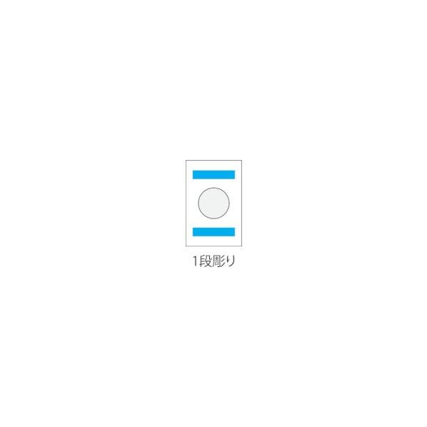 スナップスイッチ用銘板 25×50 φ12.5(別作)1段彫り