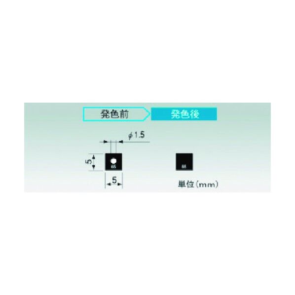 サーモカラーセンサー SS115 014-55-96-26 50枚