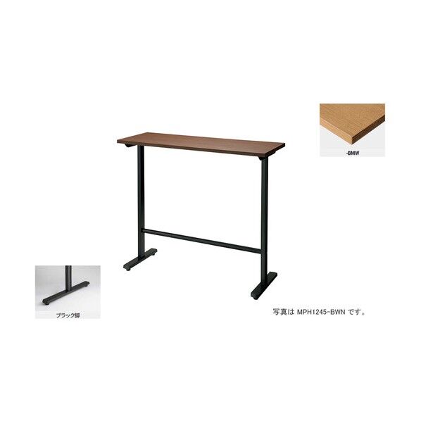 会議用テーブル (矩形・H1000) MPH1245-BMW 1点
