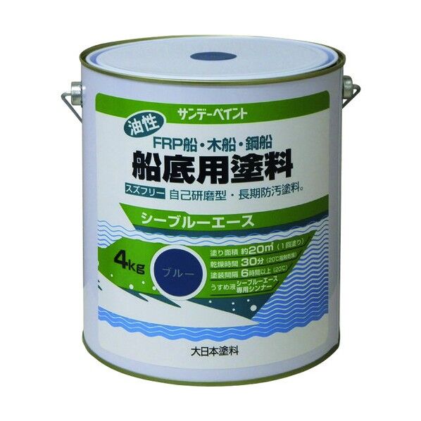 シーブルエース油性船底用塗料 ブルー 4K 10B0T 1点