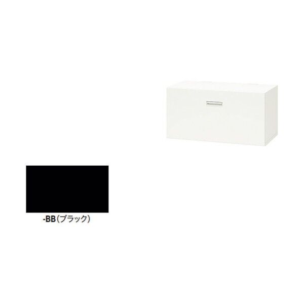 ファイル引き出し(1段) PK-0905S-1-BB 1点