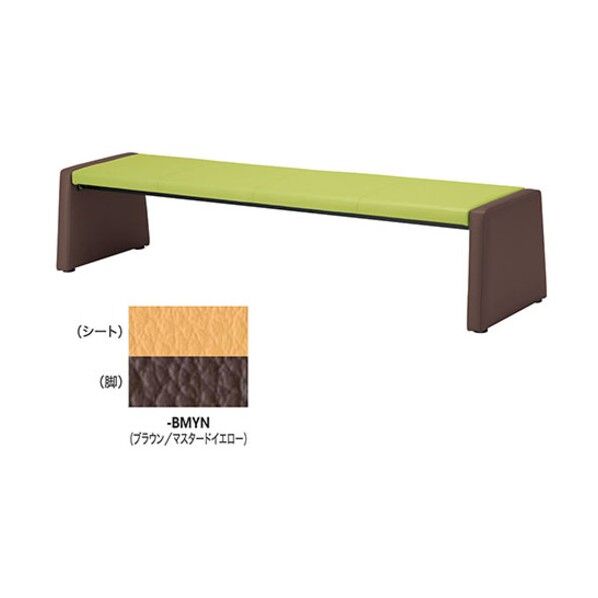 ロビーチェアー RC1593-BMYN 1点