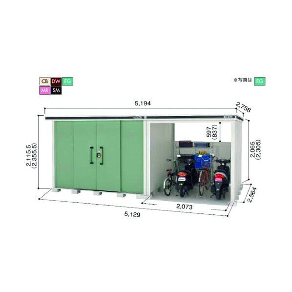※法人専用品※淀川製鋼所 ヨド物置エルモコンビ スミ 床面積13.15m2 LMD-2925.LKD2225 SM 1点