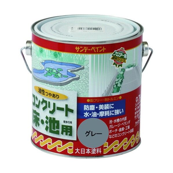 サンデーペイント 油性コンクリート床・池用 グレー 700M 267675 1点