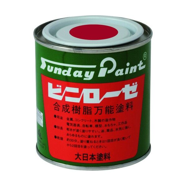 ビニローゼ 白 250M 20772 1点