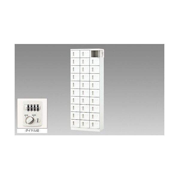 小物入れロッカー(30人用) PLK0616D-30-WW 1点