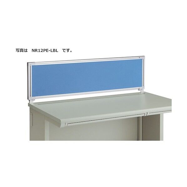 デスクパネル(WD用) NR167CPER-LBL 1点