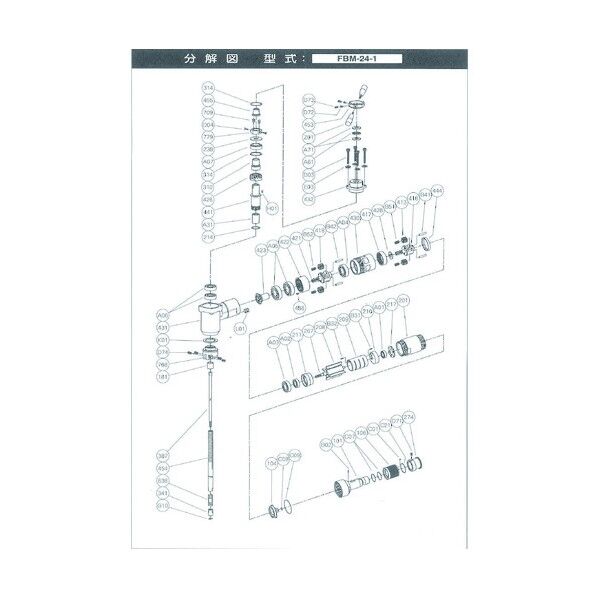 G-011209-01キトウ (FBM-24-1用) 5412053710 1点