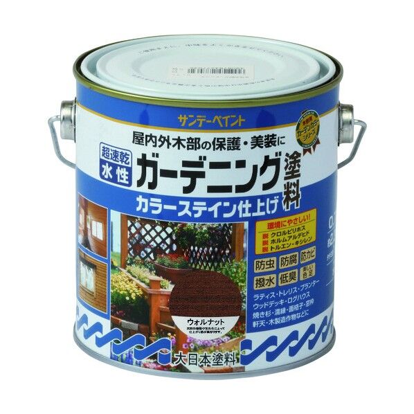 サンデーペイント 水性ガーデニング塗料カラーステイン ウォルナット 700M 265251 1点