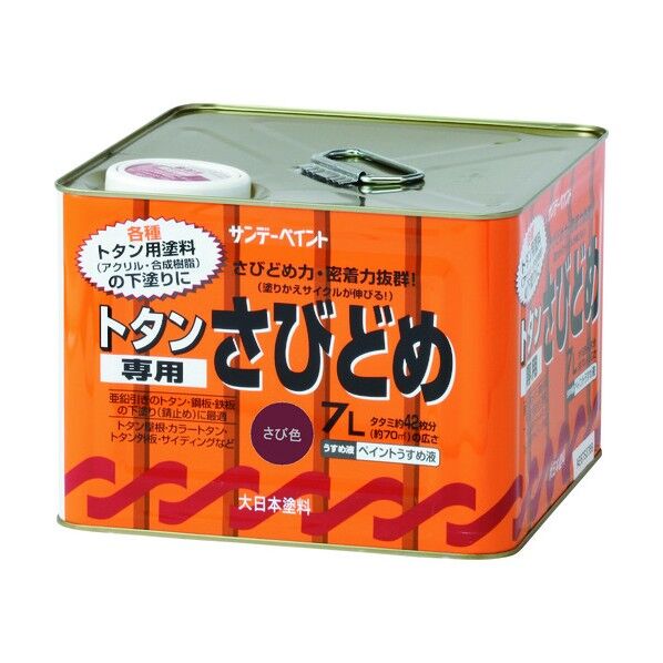 サンデーペイント トタン専用さび止め ライトグレー 7L 268931 1点