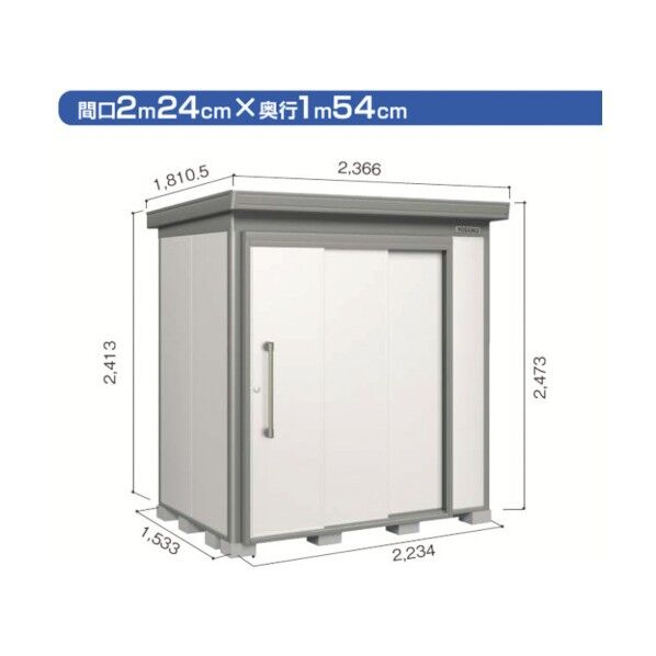 ヨド蔵MDスチール床タイプ 床面積3.33m2 DZB-2215HE-SG 1点