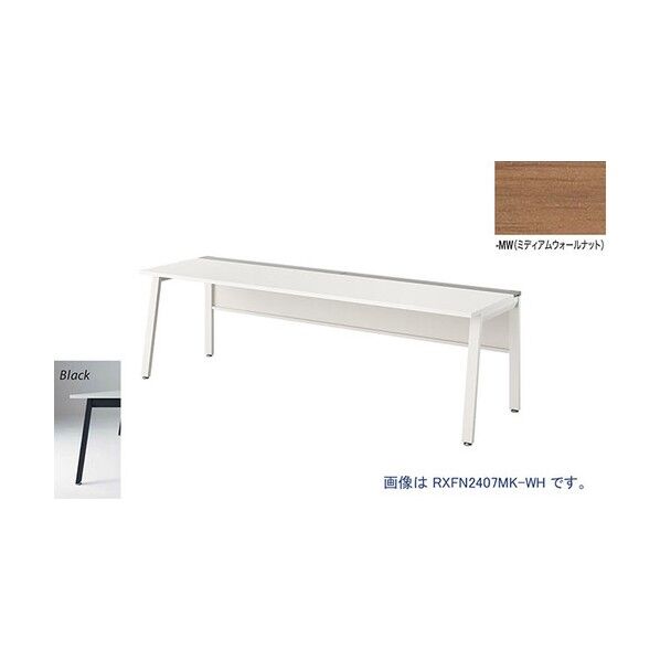 大型ベンチテーブル (基本型) (片面タイプ) RXFN2407K-BMW 1点