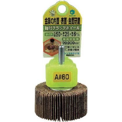軸付フラップホイール40X25X6#40