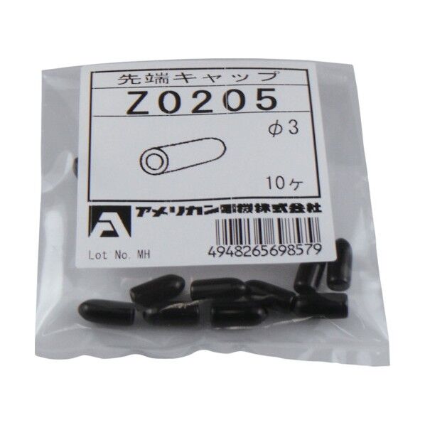先端キャップ φ3