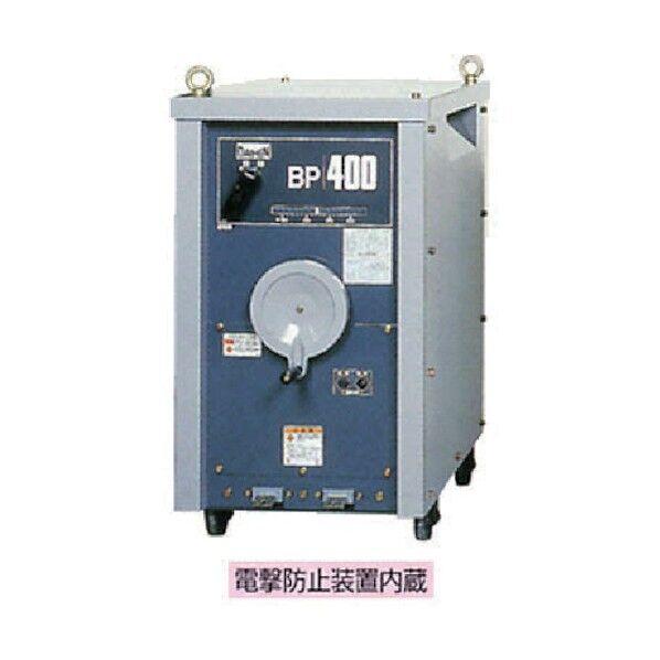電防内蔵交流アーク溶接機 400A BP-400-60 1点