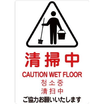 案内パネル用シール