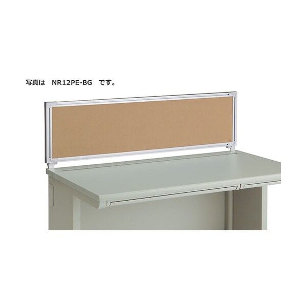 デスクパネル(WD用) NR127CPER-BG 1点