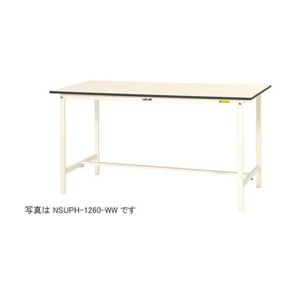 作業台(立作業用) NSUPH-1260-WW 1点