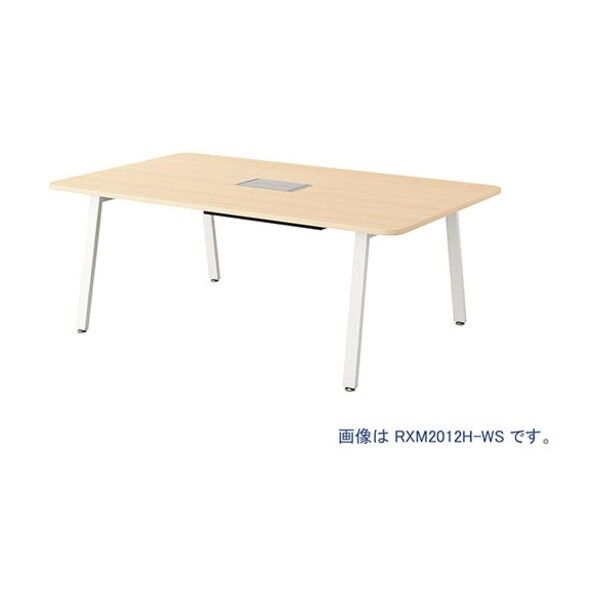 ミーティングテーブル RXM2014H-WS 1点