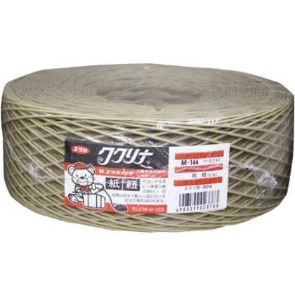 荷造り紐 紙ヒモ