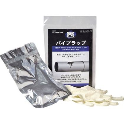 ピグパイプラップ