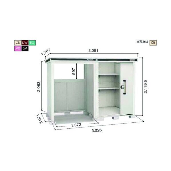 ヨド物置エルモコンビ ダークウッド 床面積4.57m2 LMD-1515.LKD1515 DW 1点