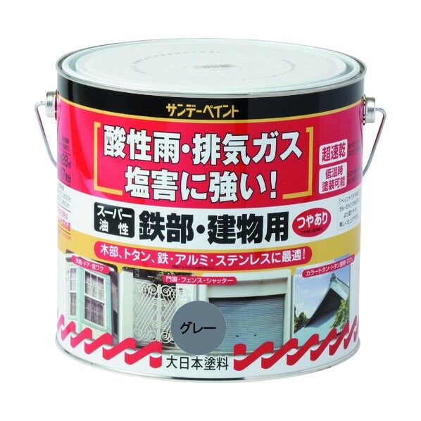 スーパー油性鉄部・建物用 ブラウン 3L 251476 1点