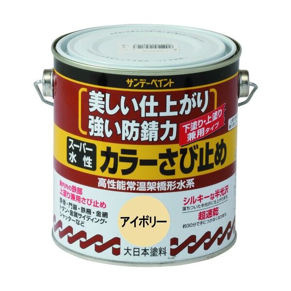 サンデーペイント スーパー水性カラーさび止め さび色 700M 258116 1点