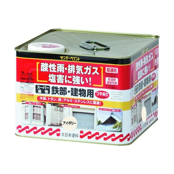 スーパー油性鉄部・建物用 チョコレート 7L 251513 1点