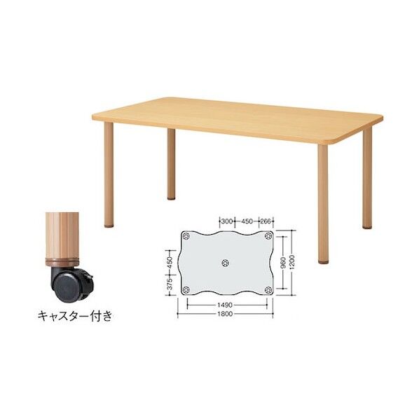 テーブル RTA2412WLC-NA 1点