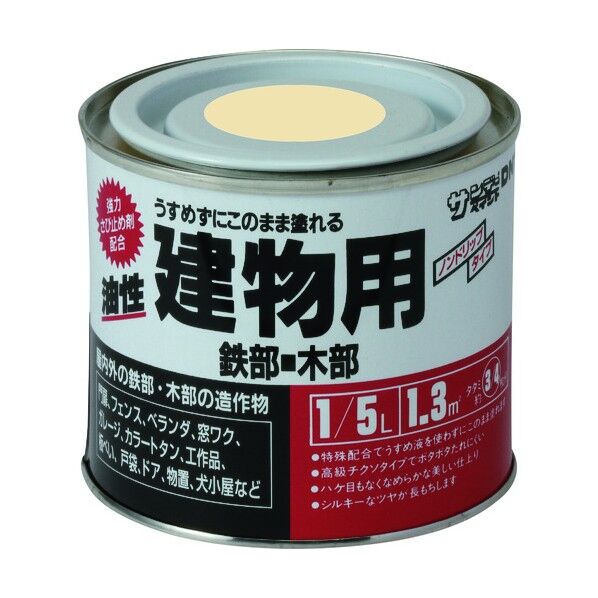 油性建物用 茶色 200M 20EE1 1点