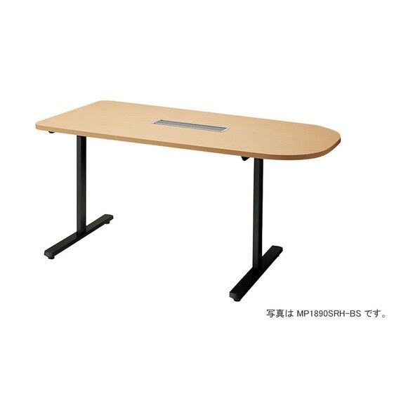 ナイキ 会議用テーブル (半円形・H720) (配線ボックス付) MP1575SRH-BS 1点