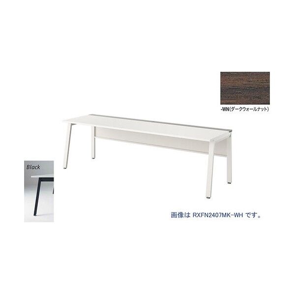 大型ベンチテーブル (基本型) (片面タイプ) RXFN2407K-BWN 1点
