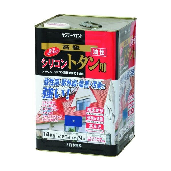 サンデーペイント 油性シリコントタン用 青 14K 266456 1点