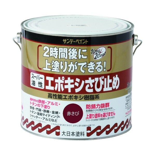 スーパー油性エポキシさび止め 赤さび 3L 257768 1点