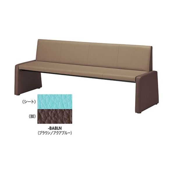 ロビーチェアー RC1593S-BABLN 1点