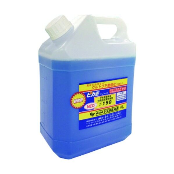 ケミカル山本 ピカ素NEO#150 18L 青色 YD-N150-18 1点...