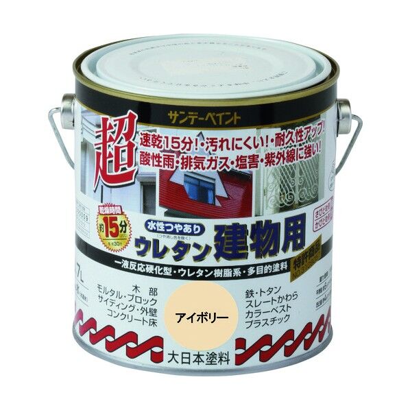 水性つや有りウレタン建物用 つや消し黒 700M 23M32 1点