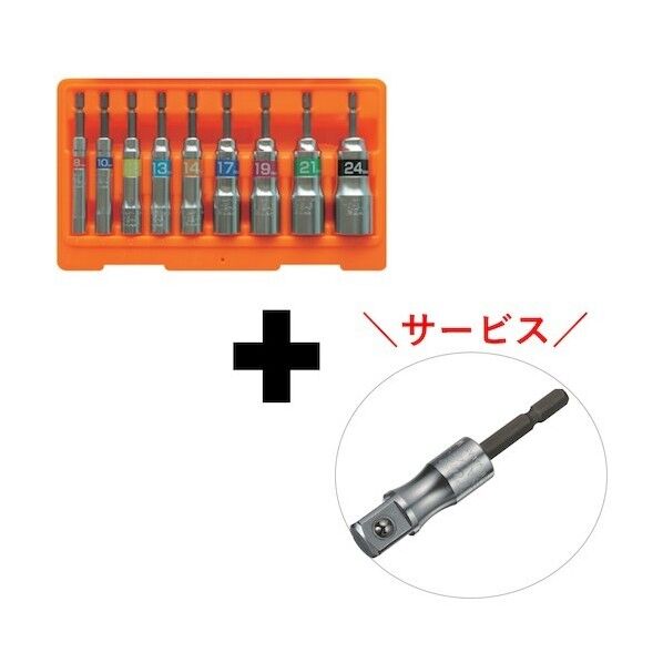 TOP 電動ドリル用強軸ソケットセット 12.7mmソケットアダプター付き特別セット