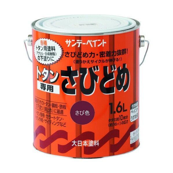 サンデーペイント トタン専用さび止め ライトグレー 1600M 268955 1点
