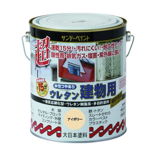 サンデーペイント 水性つや有りウレタン建物用 つや消し黒 1600M 23M33 1点