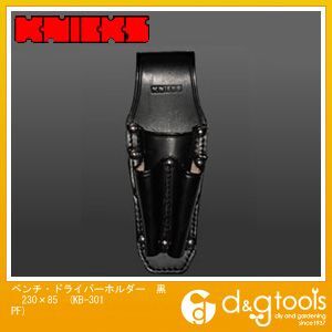 ペンチ･ドライバーホルダー 黒 230×85 KB-301PF 1個